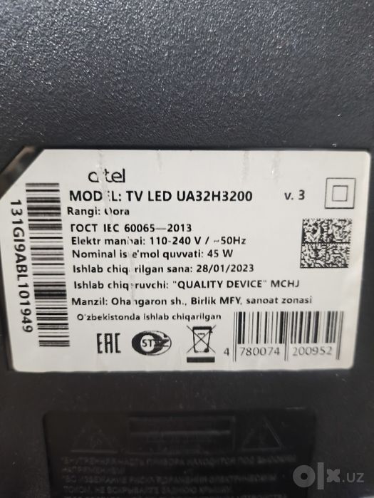 Xiaomi TV A Pro 32 Smart  /  Artel 32 Smart TV