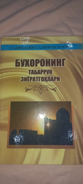 Kitoblar yahshi ishlatilgan  yangisi xam bor