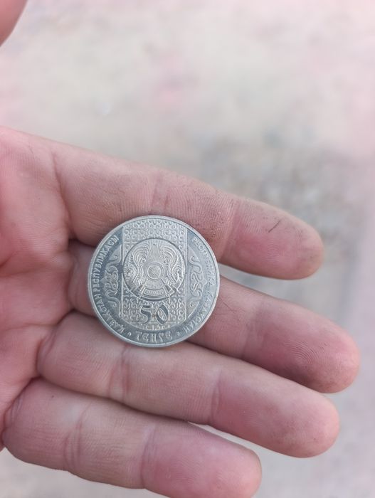 Тұсау кесер 50 теңге 2007 жылғы