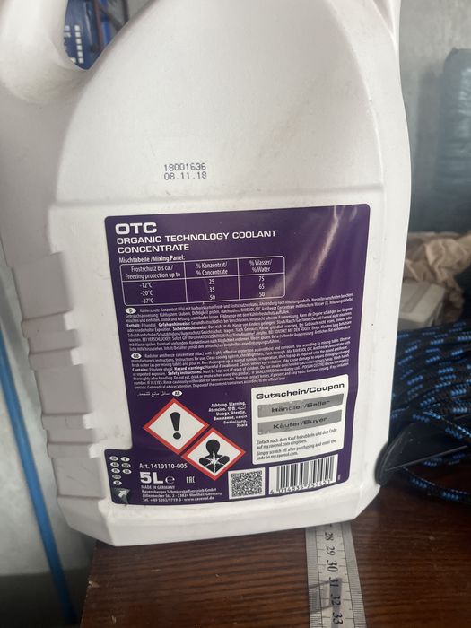 Антифриз красный концентрат.