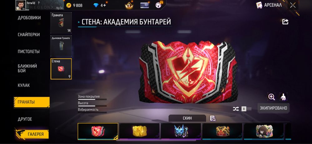 Ишо ест на лички приходите