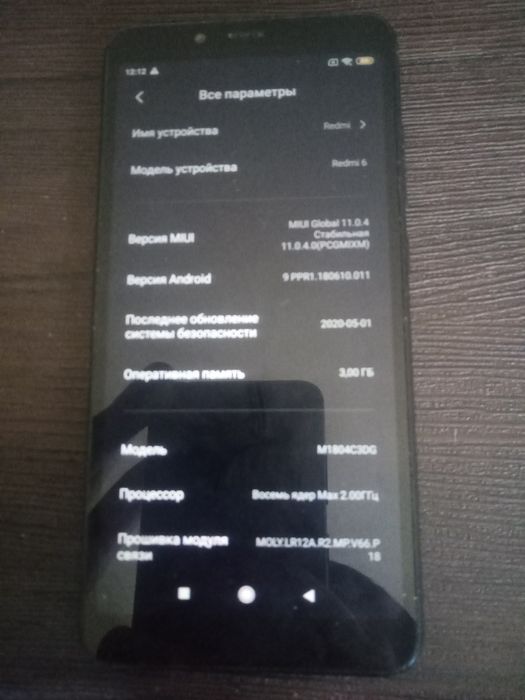 Продам срочно редми 6