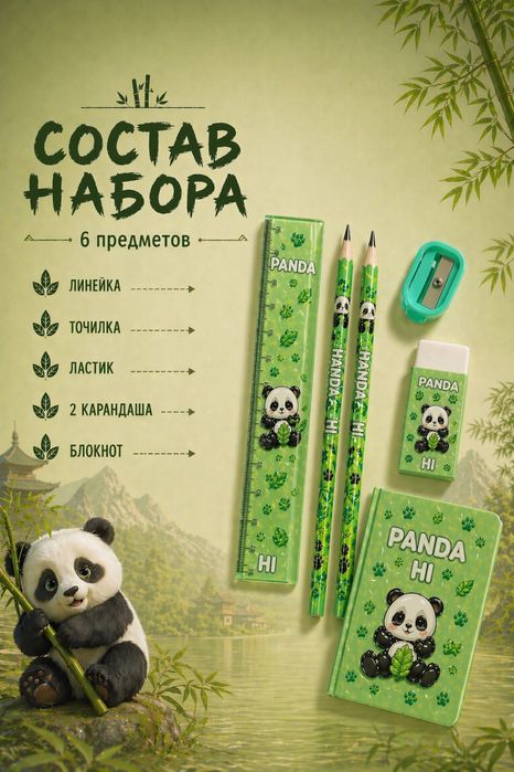 Инфографика для маркетплейсов БЕСПЛАТНО