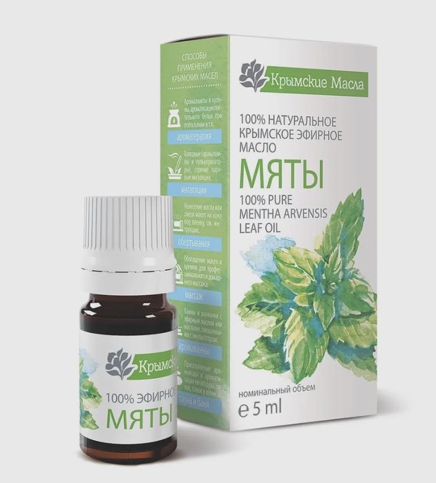 Крымские Эфирные масла 100%