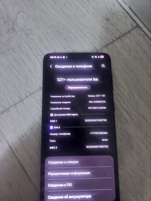 Samsung s21 5g 128Gb