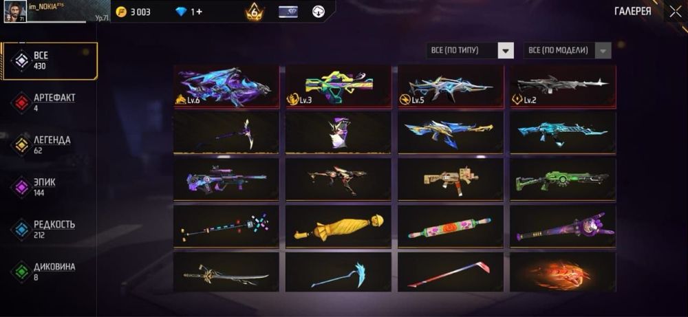 Акк сатылады бағасы 1к