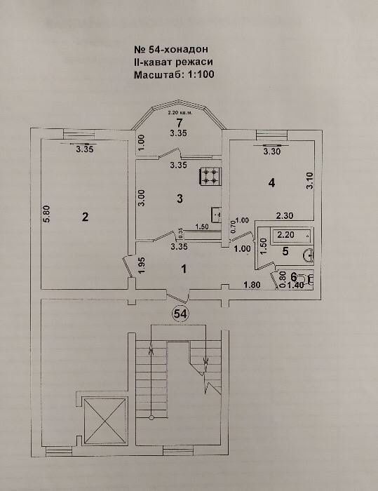 Коратош 2/4/9  Урта ремонт. Обш: 60 кВ:м