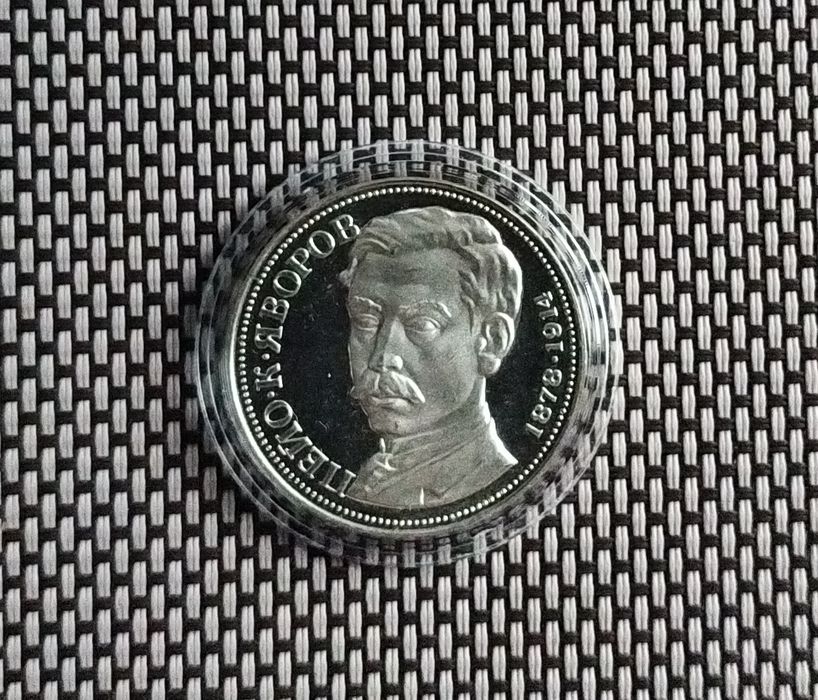 Сребърни монети 1963-1990