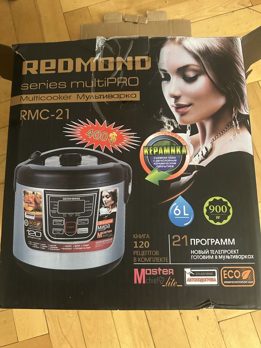 Продам мультиварку