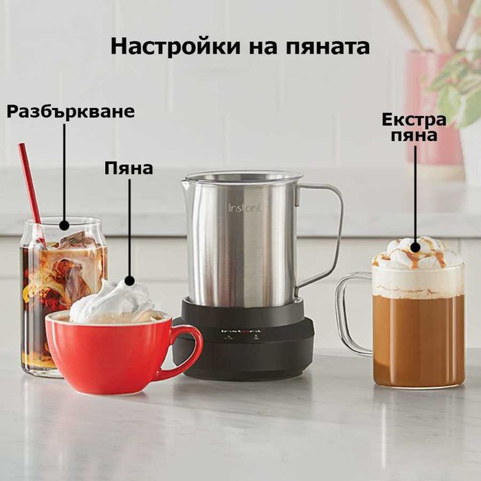 Станция за разпенване на мляко Instant Пенообразувател Кана Уред за разпенване на мляко