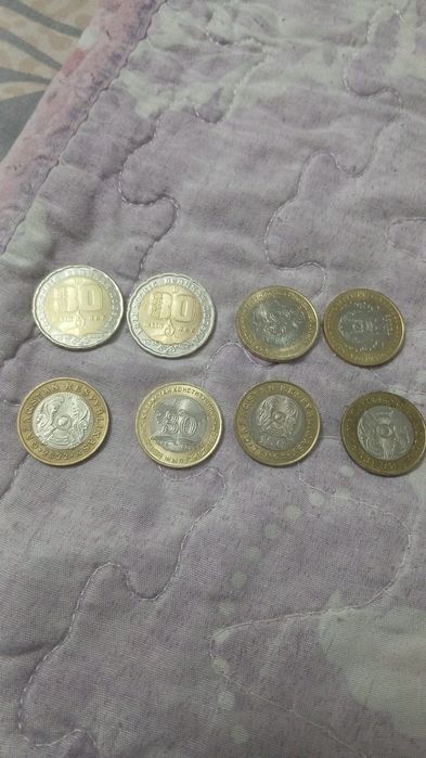 Монеты юбилейные