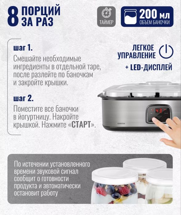 Йогуртница новая