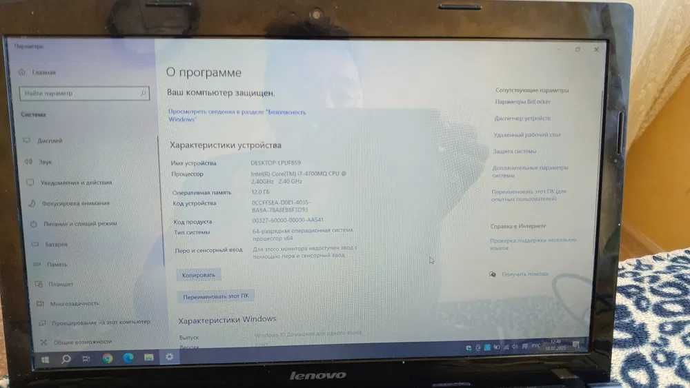 Ноутбук Lenovo G510