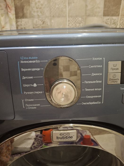 Продается стиральная машина