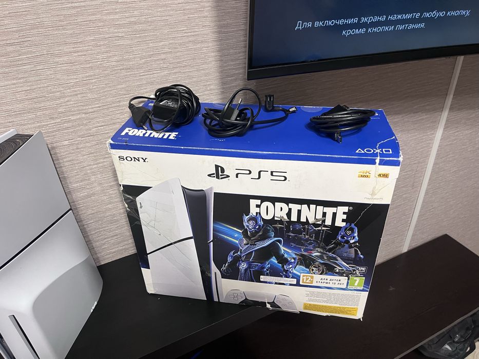 Sony PlayStation 5 с дисководом.