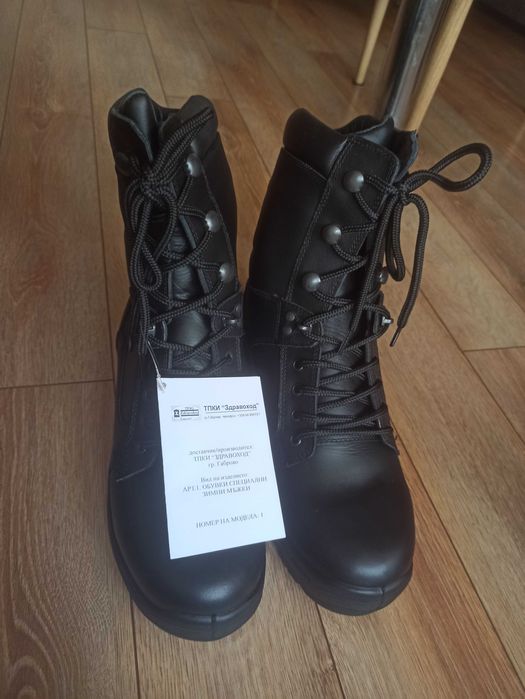 Зимни полицейски кубинки. ,,43" номер.Нови.