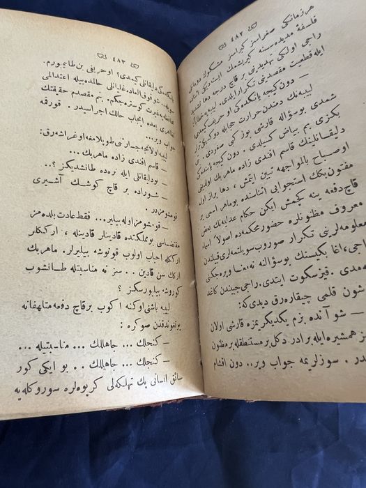 Книгата е озаглавена”Теварих-и Ал-и Осман” историческо произведение.
