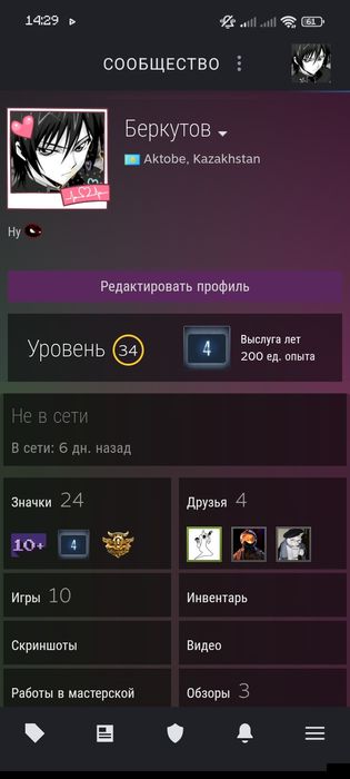 Продам стим аккаунт