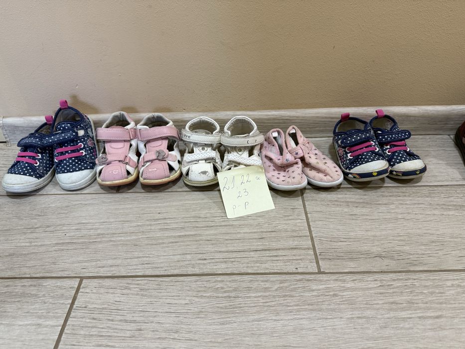 Детски обувки за момиче