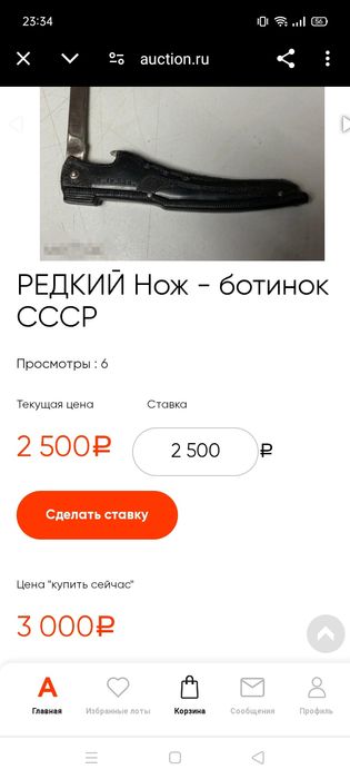 Продам блесна  на окуня.