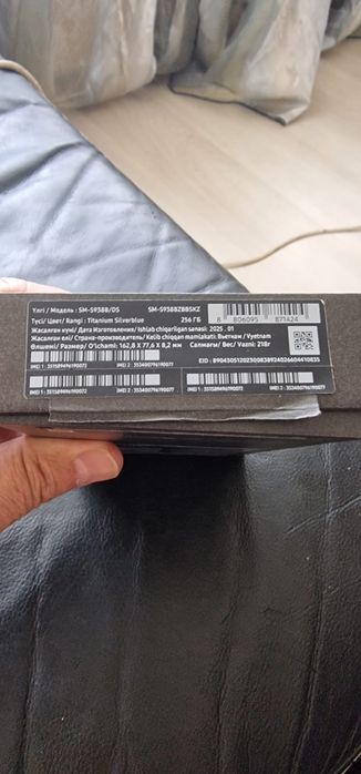 Samsung Galaxy S25ultra