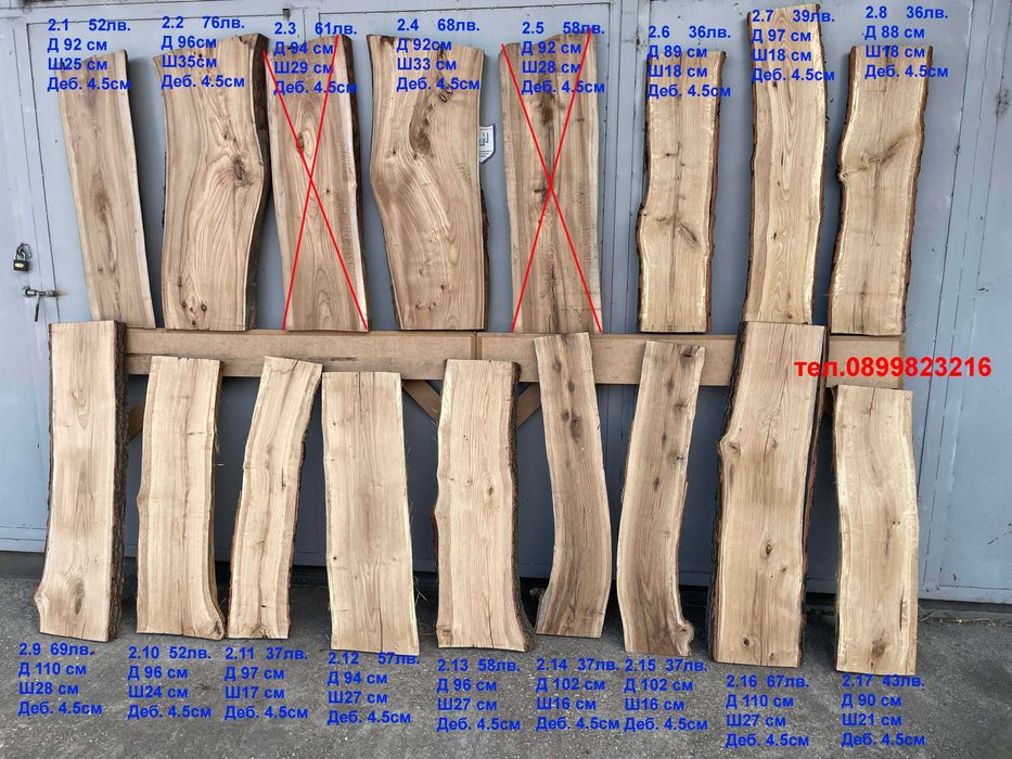 Дъски/янове бряст и дъб различни дебелини и размери изгладени