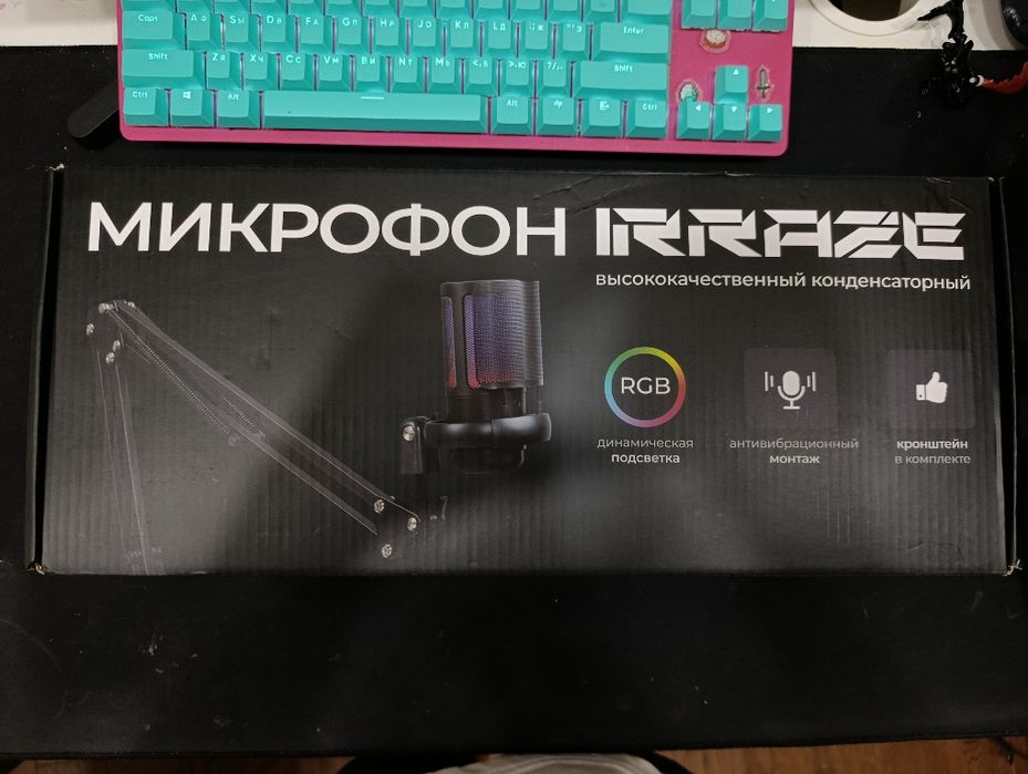 Микрофон Irrazer