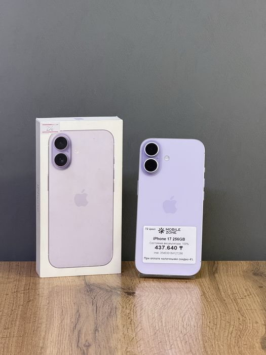 iPhone 17 256 GB 100% 72-цикл | Mobile Zone
