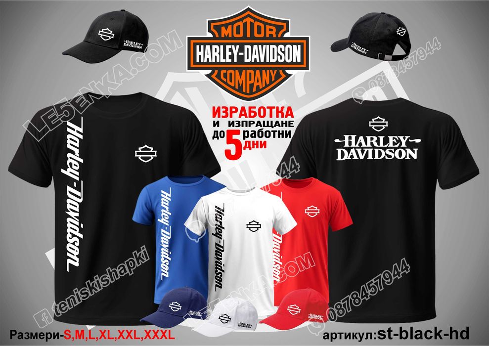 Honda Suzuki Yamaha Kawasaki Ducati KTM Triumph Harley шапка и тениска