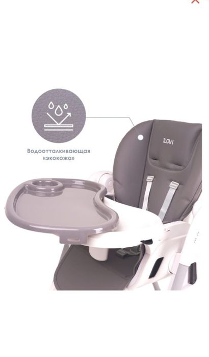 Стул для кормления