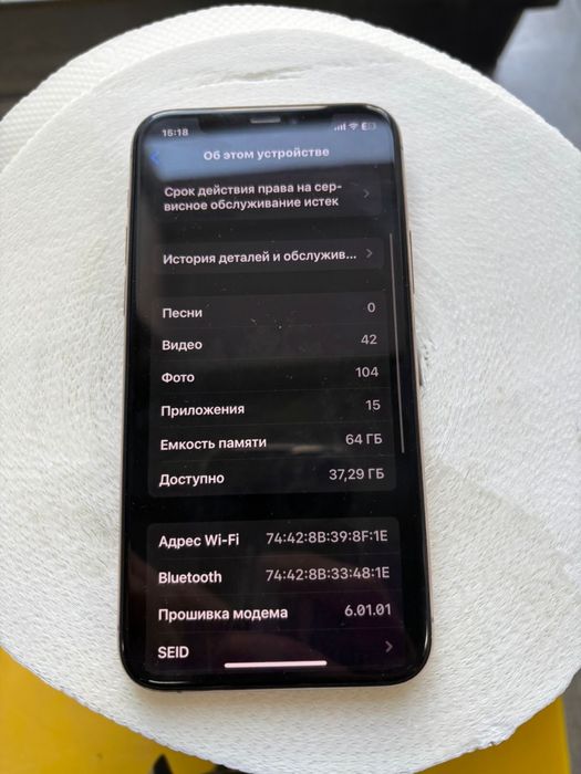 Айфон 11 про 64GB