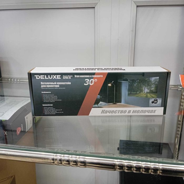 Продам кронштейн потолочный