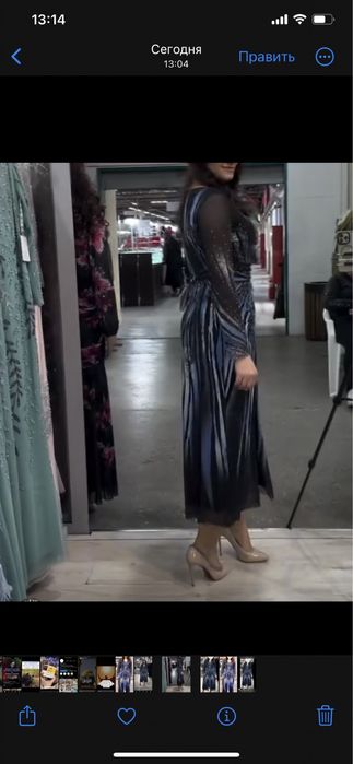 Вечерние платья