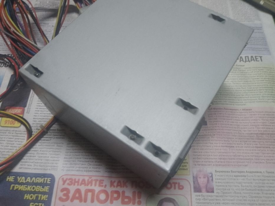 Комплектуешие на компютер