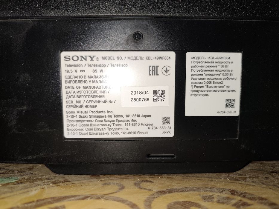 Телевизор Sony bravia 49'