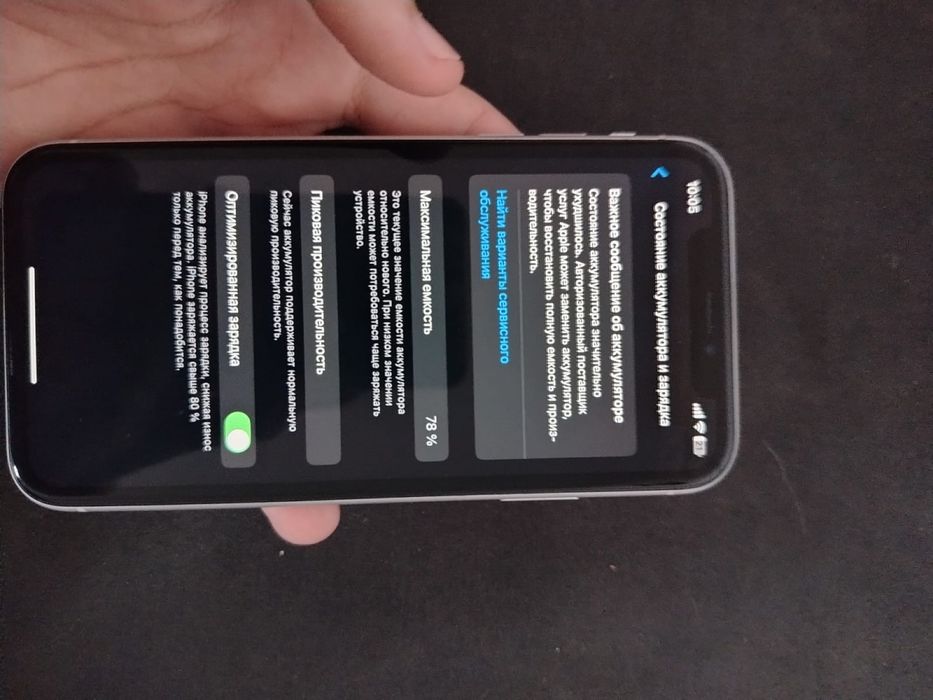 продам apple iphone xr