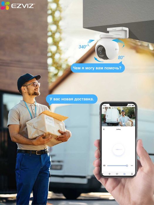 EZVIZ EB8 4G (2K 3MP) Quyosh Panel Kamera | Камера с Солнечной Панели