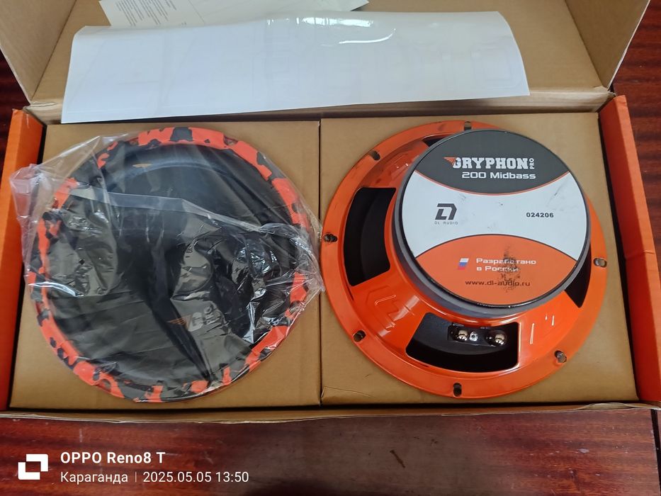 Динамики новые. .