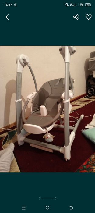 Детский мир шезлонг