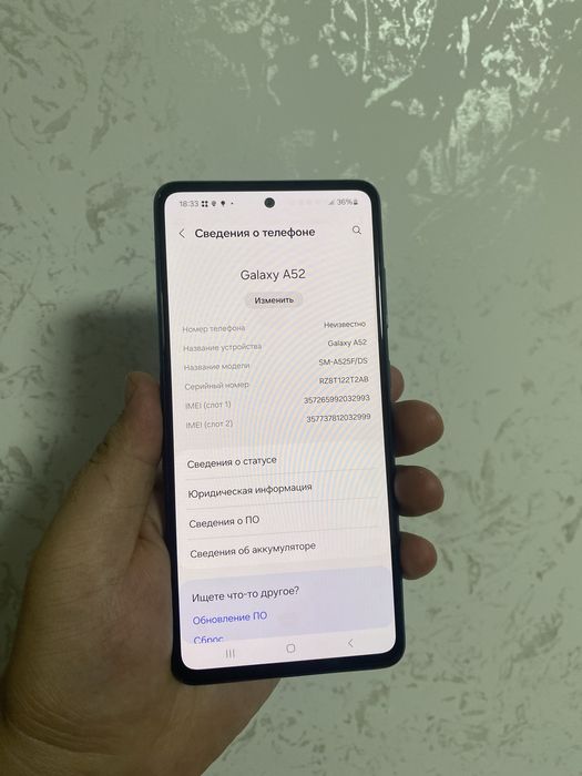 Самсунг А52 128 ГБ
