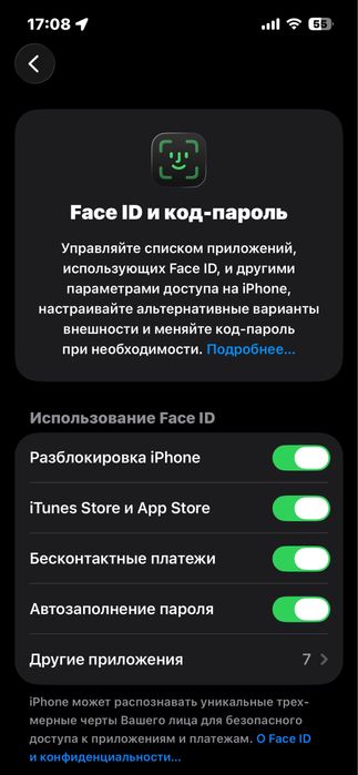 айфон 13 про 128гб
