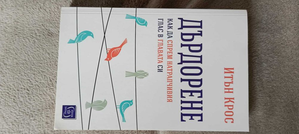 Книги по психология и педагогика