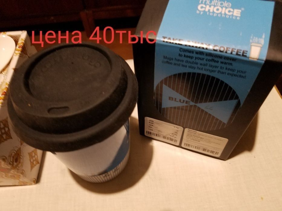 Стаканы, бокалы, контейнеры и другое