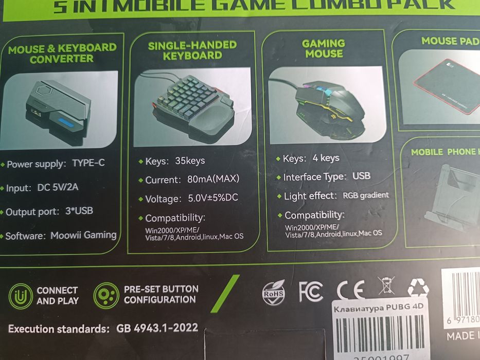 продам клавиатуру для телефона