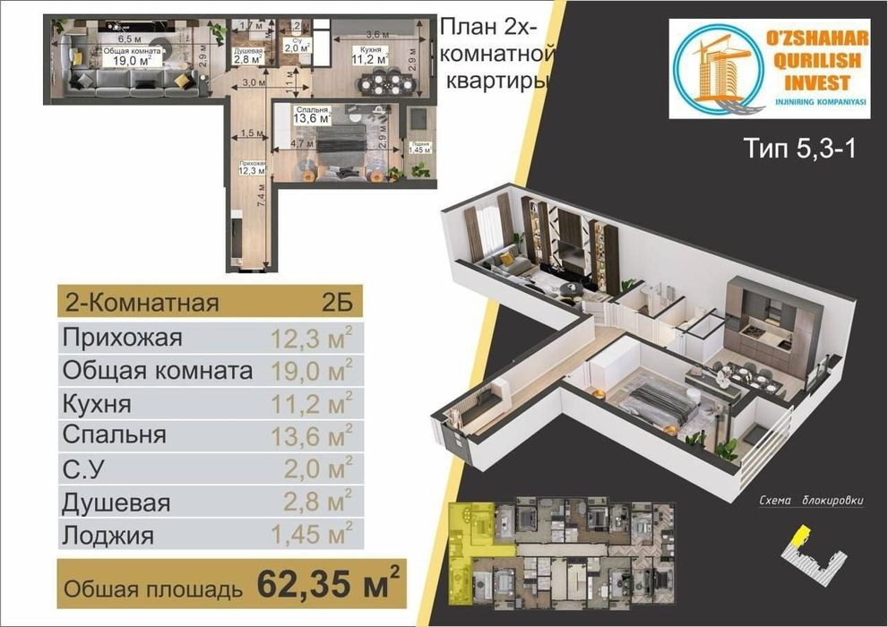 Kvartira sotiladi srochni