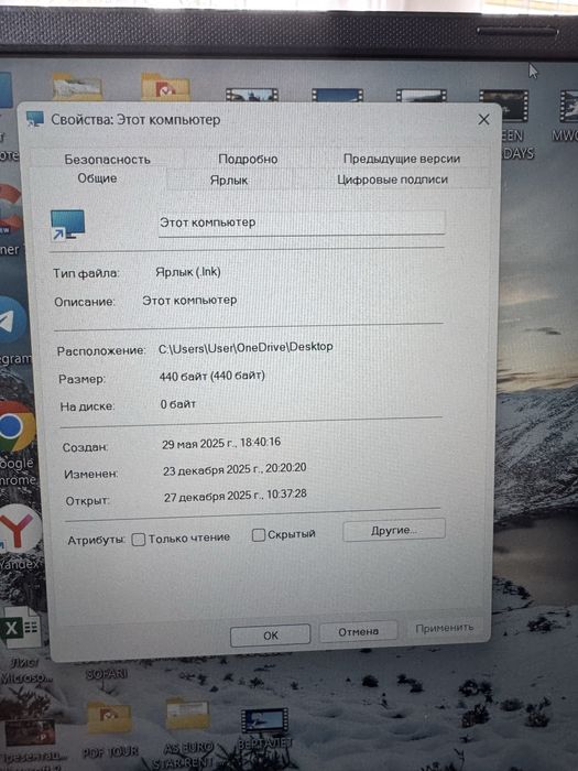 Ноутбук ASUS Vivobook