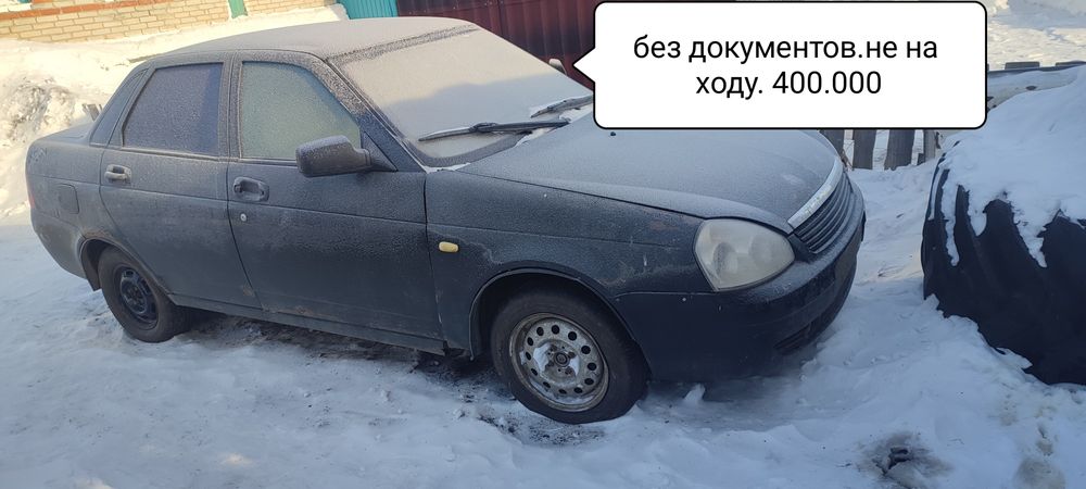 Лада приора седан.