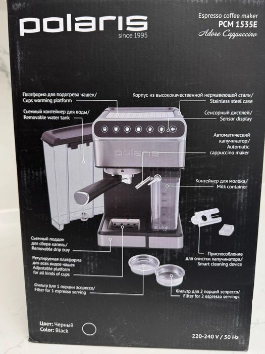 Кофеварка Polaris