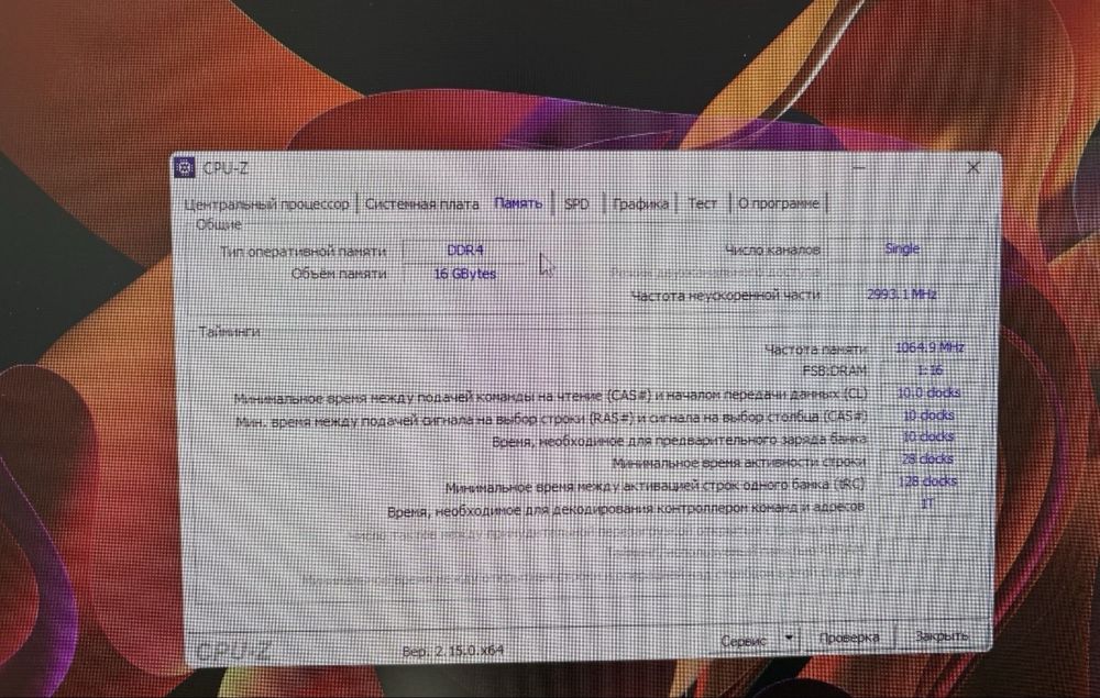 Продам материнку, процессор, озу