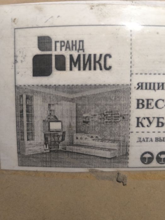 детски спалный горнитур